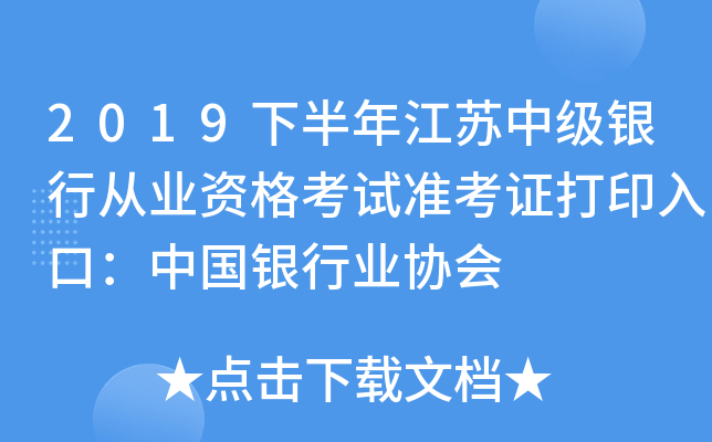 2019°꽭KмyЏĘI(y)Yԇ(zhn)CӡڣЇyИI(y)f(xi)