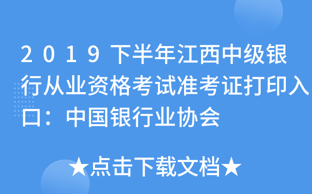 2019°꽭мyЏĘI(y)YԇʿCӡڣЇyИI(y)f(xi)