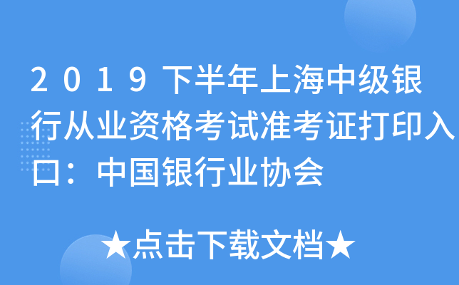 2019°ϺмyЏĘI(y)YԇʿCӡڣЇyИI(y)f(xi)