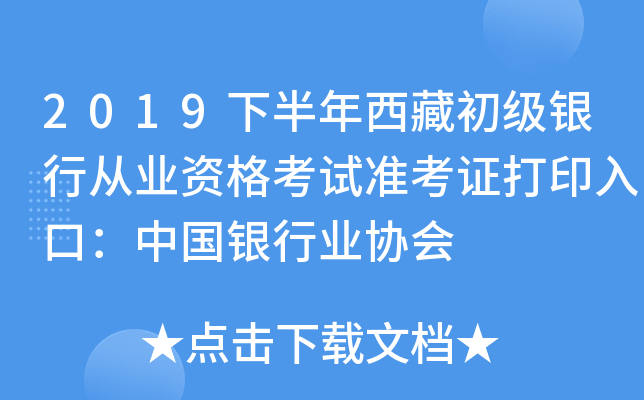 2019°سyЏĘI(y)YԇʿCӡڣЇyИI(y)f(xi)