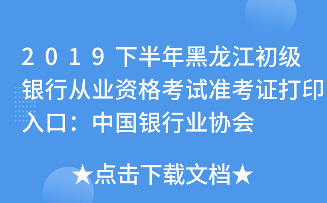 2019°yЏĘI(y)Yԇ(zhn)CӡڣЇyИI(y)f(xi)