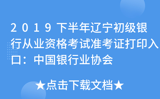 2019°|(j)yЏĘI(y)Yԇ(zhn)CӡڣЇ(gu)yИI(y)f(xi)(hu)
