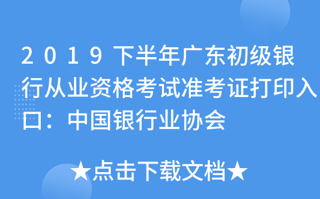 2019°V|yЏĘI(y)Yԇ(zhn)CӡڣЇyИI(y)f(xi)