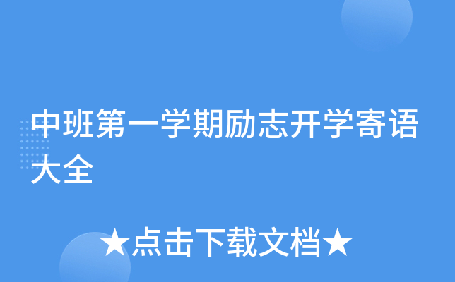 аһW(xu)ڄ־_W(xu)Zȫ