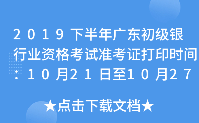2019°V|yИI(y)Yԇ(zhn)Cӡrg10211027