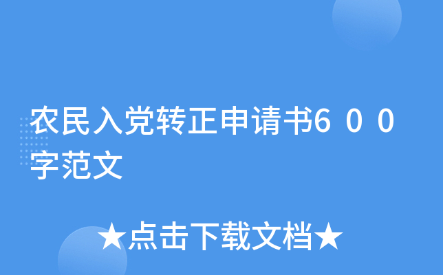 r(nng)hD(zhun)Ո(qng)(sh)600ַ