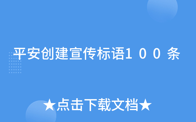 ƽ(chung)(bio)Z(y)100l