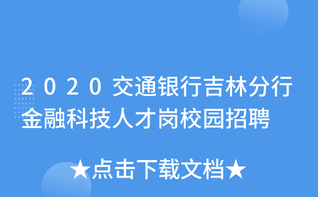 2020ͨyмַнڿƼ˲ōУ@Ƹ