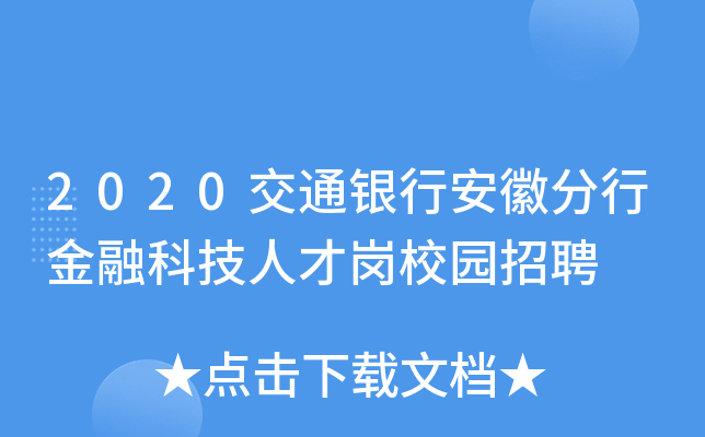 2020ͨyаշнڿƼ˲ōУ@Ƹ