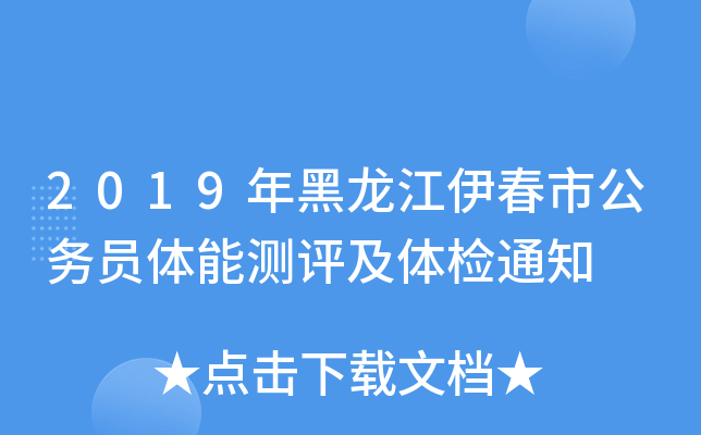 2019й(w)Twܜy(c)u(png)wz֪ͨ