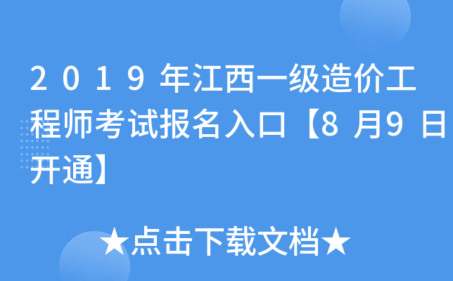 2019꽭һr̎ԇڡ89_ͨ