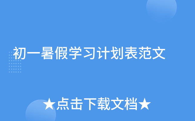 һٌW(xu)(x)Ӌ(j)