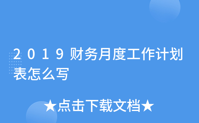 2019ؔ(ci)(w)¶ȹӋ(j)ô(xi)