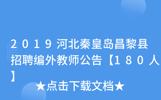 2019ӱػʍuhƸ̎桾180ˡ