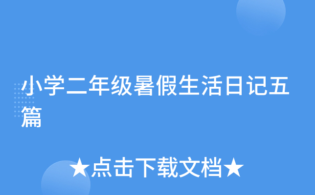 СW(xu)꼉ӛƪ