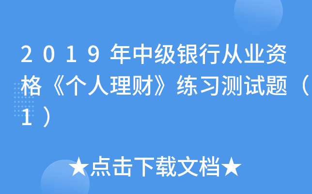 2019мyЏĘI(y)Y񡶂ؔ(x)yԇ}1