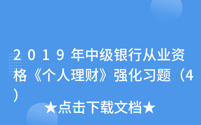 2019мyЏĘI(y)Y񡶂ؔ}4