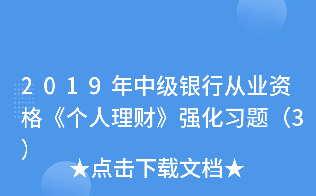 2019м(j)yЏĘI(y)Y񡶂(g)ؔ(ci)(qing)(x)}3