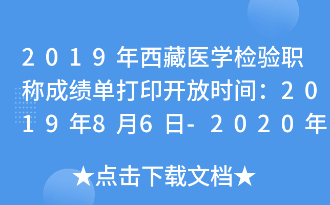 2019t(y)W(xu)zQɿδӡ_ŕrg201986-2020130