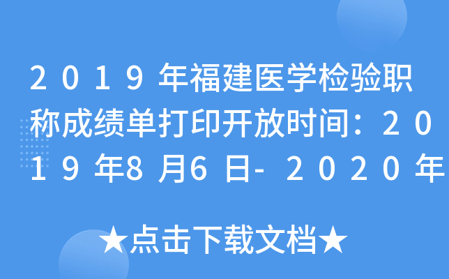 2019긣t(y)W(xu)z(yn)Qɿ(j)δӡ_ŕr(sh)g201986-2020130