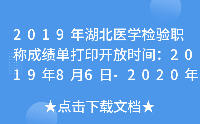 2019t(y)W(xu)z(yn)Qɿ(j)δӡ_ŕr(sh)g201986-2020130
