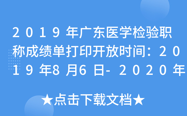 2019V|t(y)W(xu)zQɿδӡ_ŕrg201986-2020130