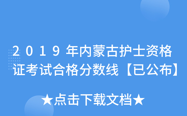 2019(ni)ɹo(h)ʿYCԇϸ?jn)?sh)ѹ