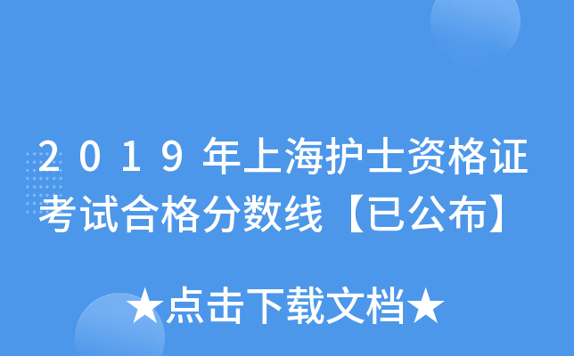 2019Ϻo(h)ʿYCԇϸ?jn)?sh)ѹ