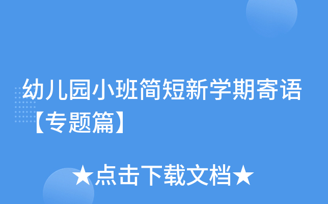׃@Сຆ(jin)W(xu)ڼZ(y)(zhun)}ƪ