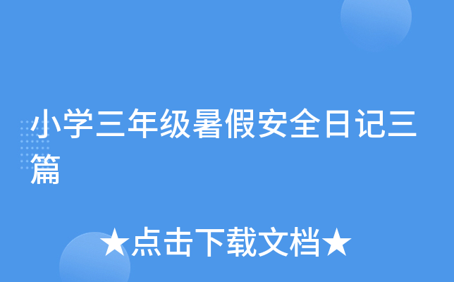СW(xu)꼉(j)ٰȫӛƪ