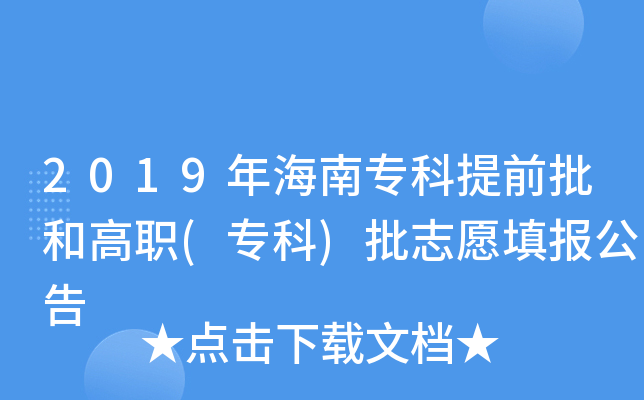 2019꺣όǰ͸()־Ը󹫸