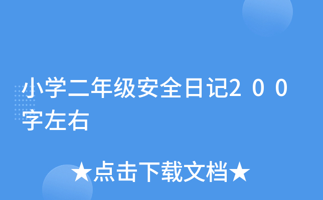СW꼉ȫӛ200