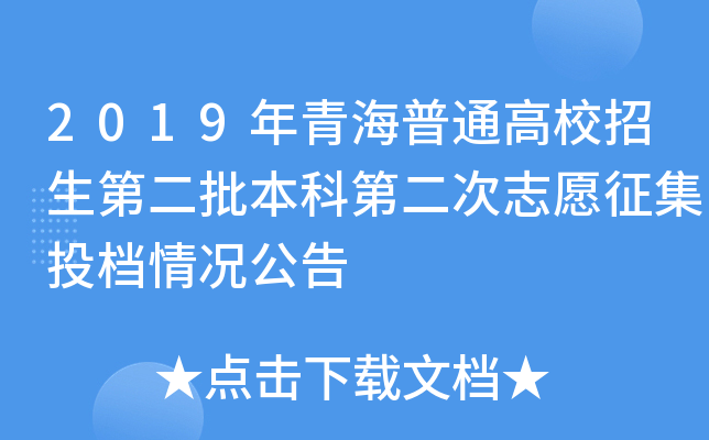 2019ຣͨУڶƵڶ־ԸͶnr