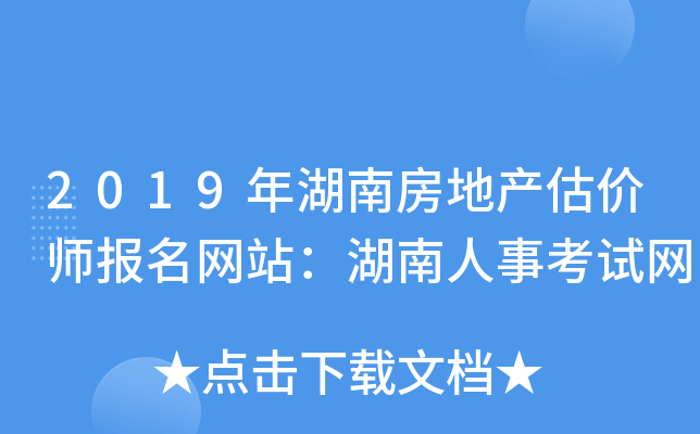 2019Ϸخa(chn)rW(wng)վ¿ԇW(wng)