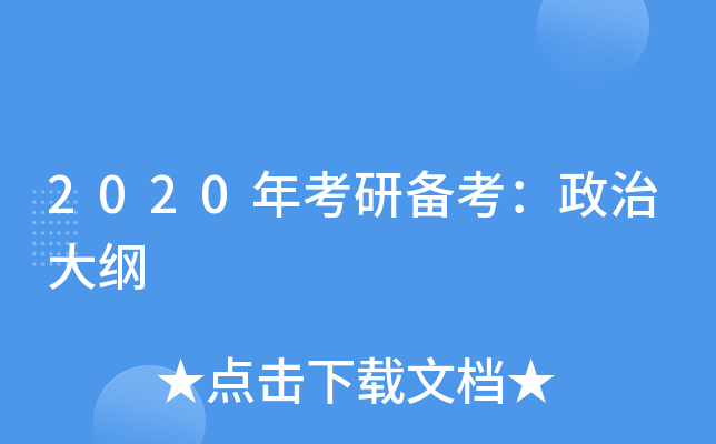 2020꿼Ђ俼δV