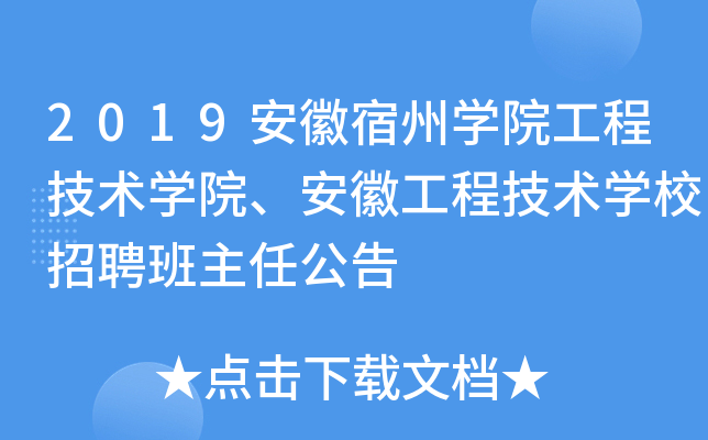 2019݌W(xu)Ժ̼g(sh)W(xu)Ժչ̼g(sh)W(xu)УƸι