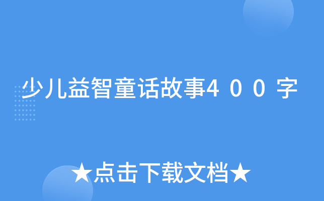 كͯԒ400