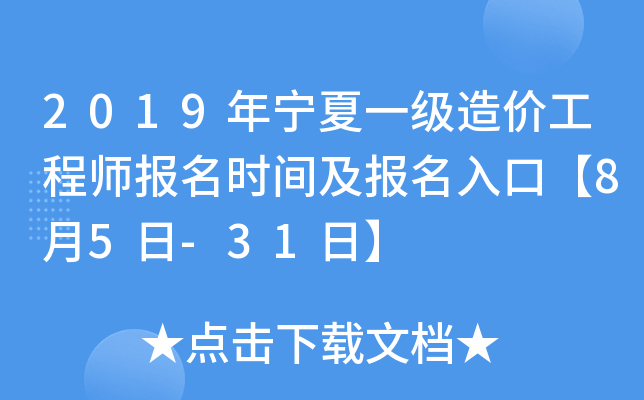 2019ꌎһ(j)r(ji)̎(bo)r(sh)g(bo)ڡ85-31ա