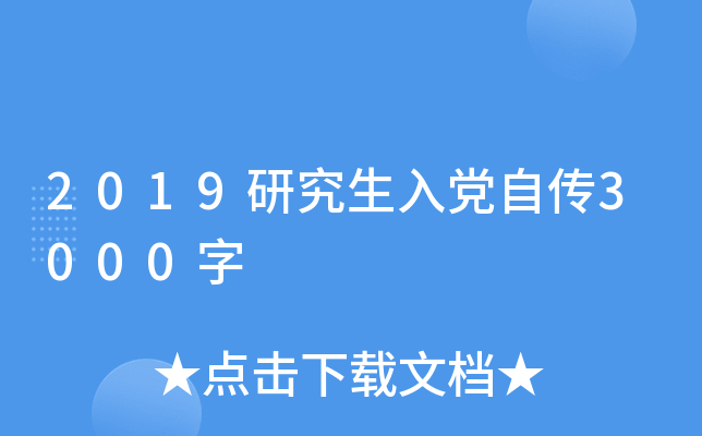 2019оhԂ3000
