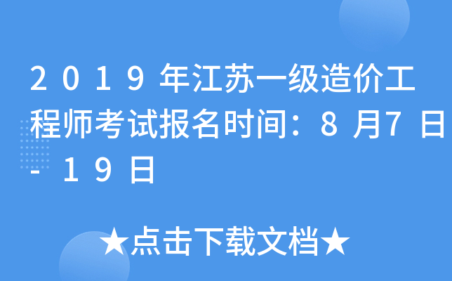 2019꽭Kһr̎ԇrg87-19