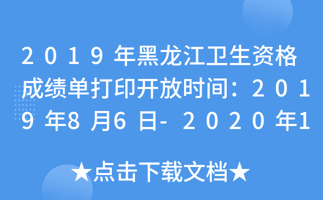 2019l(wi)Yɿδӡ_ŕrg201986-2020130