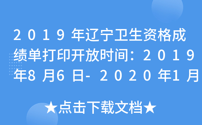 2019|l(wi)Yɿδӡ_ŕr(sh)g201986-2020130