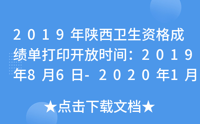 2019l(wi)Yɿδӡ_ŕrg201986-2020130