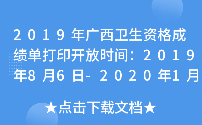 2019Vl(wi)Yɿδӡ_ŕrg201986-2020130