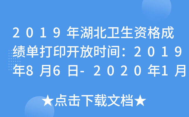 2019l(wi)Yɿδӡ_ŕrg201986-2020130