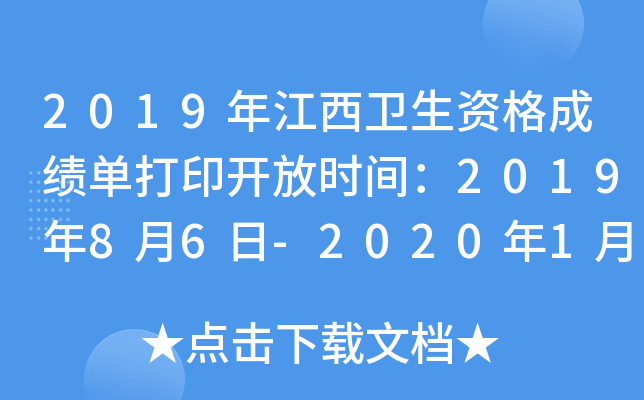 2019꽭l(wi)Yɿ(j)δӡ_(ki)ŕr(sh)g201986-2020130