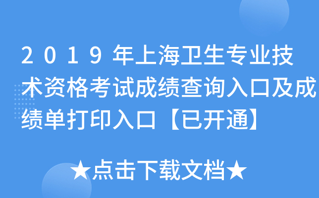 2019Ϻl(wi)I(y)g(sh)Yԇɿԃ?ni)ڼɿδӡڡ_ͨ