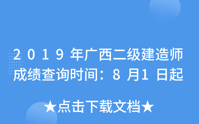 2019V쎟ɿԃrg81