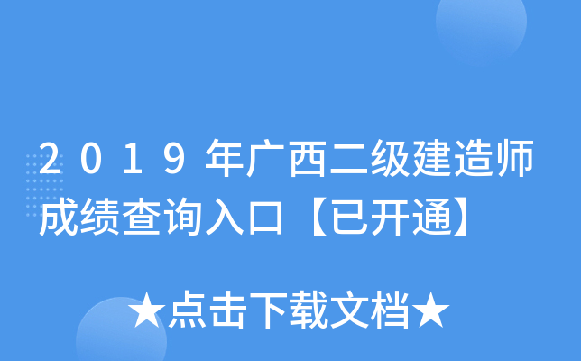 2019V(j)쎟ɿ(j)ԃ?ni)ڡ_(ki)ͨ