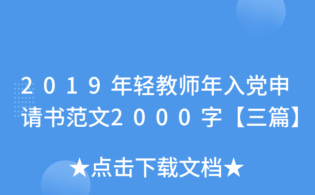 2019p̎hՈ2000֡ƪ